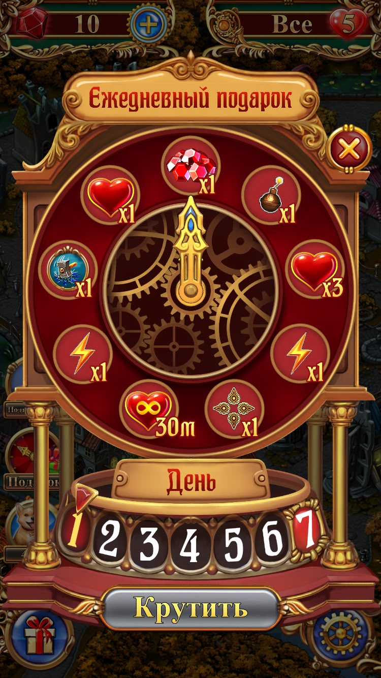 RX Casino game